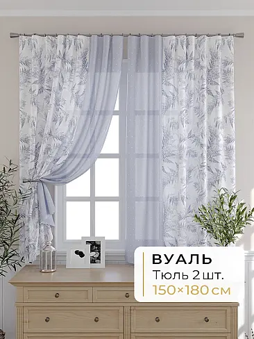 Шторы на маленькие окна в Тюмени - Страница 1272 9503005180 - 2