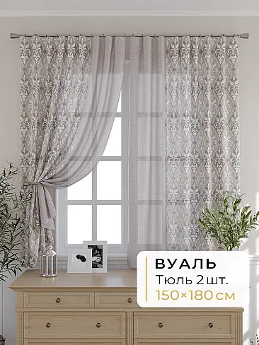 Шторы на маленькие окна в Тюмени - Страница 1273 9503007180 - 2