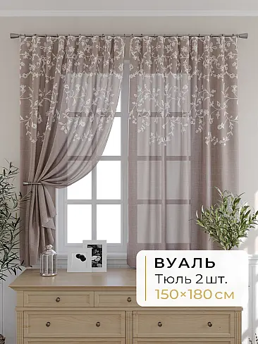 Шторы на маленькие окна в Тюмени - Страница 1273 9503013180 - 2