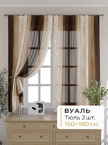 Шторы для мансардных окон в Тольятти - Страница 1274 9503015180 - 2