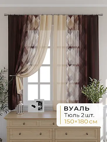 Шторы для мансардных окон в Тольятти - Страница 1274 9503016180 - 2
