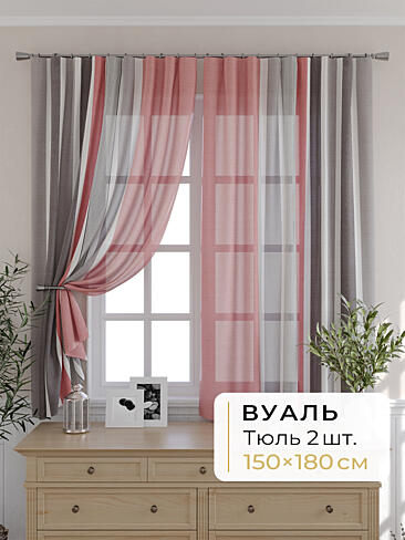 Португальские комплекты штор - Страница 1252 9503043180