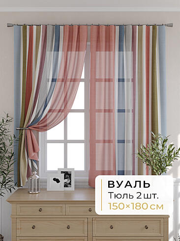 Португальские комплекты штор - Страница 1252 9503044180