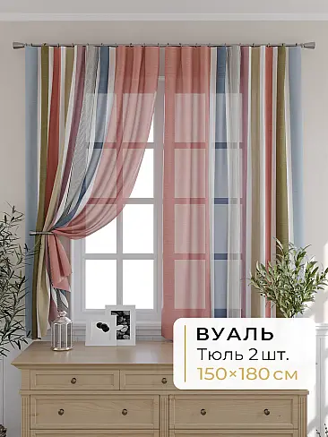 Португальские комплекты штор - Страница 1252 9503044180 - 2