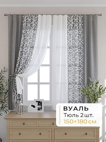 Португальские комплекты штор - Страница 1252 9503045180