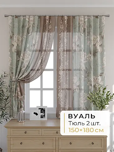 Португальские комплекты штор - Страница 1252 9503047180 - 2
