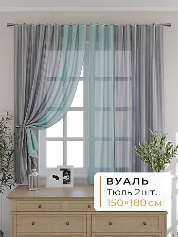 Португальские комплекты штор - Страница 1252 9503040180 - 2