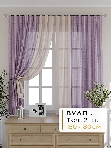 Португальские комплекты штор - Страница 1252 9503041180 - 2