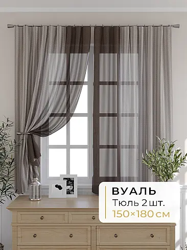 Португальские комплекты штор - Страница 1252 9503042180 - 2