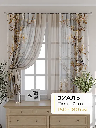 Шторы для мансардных окон в Тольятти - Страница 1279 9503055180 - 2