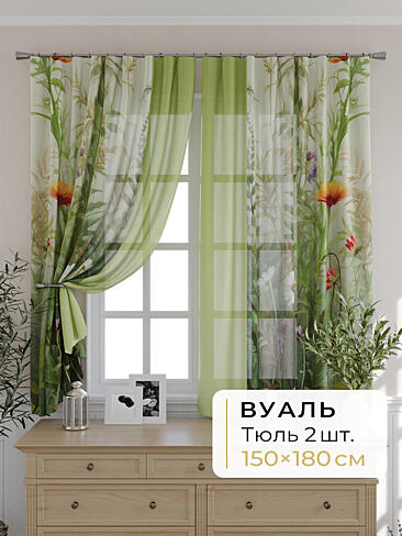 Шторы для мансардных окон в Тольятти - Страница 1279 9503057180