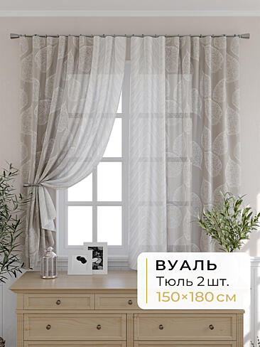 Шторы для мансардных окон в Ульяновске - Страница 1278 9503052180
