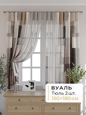 Шторы для мансардных окон в Тольятти - Страница 1279 9503059180