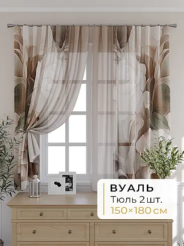 Шторы для мансардных окон в Тольятти - Страница 1279 9503060180 - 2