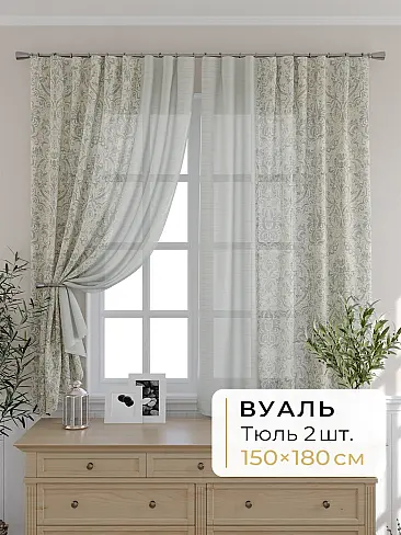 Шторы для мансардных окон в Ульяновске - Страница 1281 9503073180 - 2