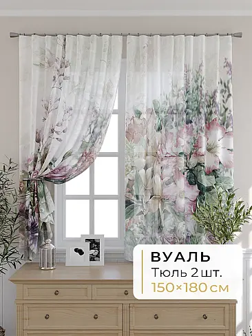 Шторы для мансардных окон в Ульяновске - Страница 1281 9503076180 - 2