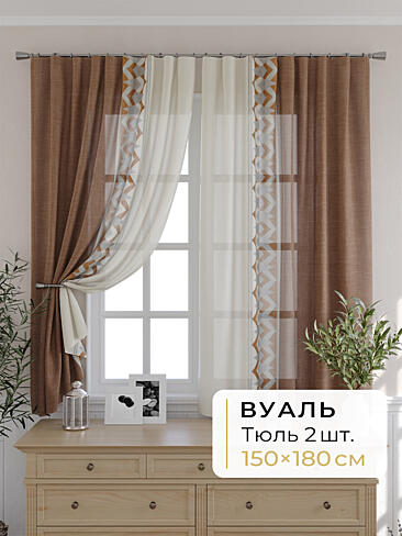 Шторы для мансардных окон в Ульяновске - Страница 1281 9503077180