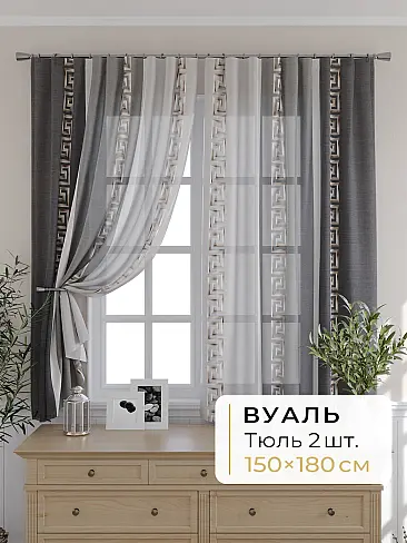 Шторы для мансардных окон в Ульяновске - Страница 1281 9503070180 - 2