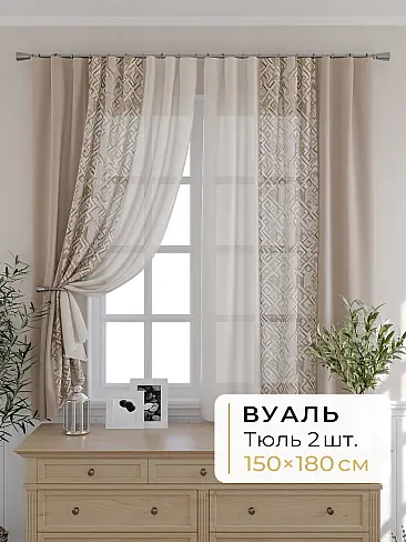Шторы для банкетного зала в Омске - Страница 1035 9503084180 - 2