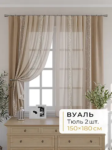 Шторы для мансардных окон в Ульяновске - Страница 1283 9503087180 - 2