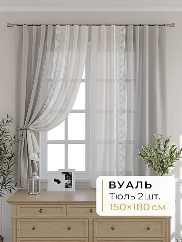 Длинные шторы в Ростове-на-Дону - Страница 1309 9503079180 - 2