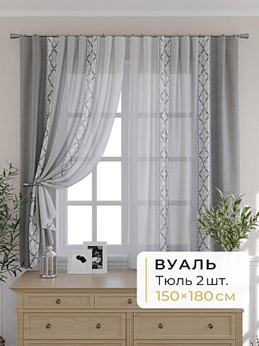 Длинные шторы в Ростове-на-Дону - Страница 1310 9503082180