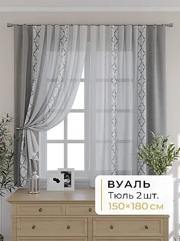 Длинные шторы в Ростове-на-Дону - Страница 1310 9503082180 - 2