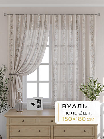 Шторы для мансардных окон в Ульяновске - Страница 1283 9503089180
