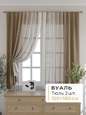 Шторы для мансардных окон в Ульяновске - Страница 1283 9503091180 - 2