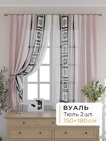 Креативные шторы в Томске - Страница 1285 9503103180 - 2