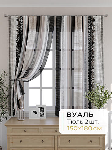Креативные шторы в Томске - Страница 1285 9503104180