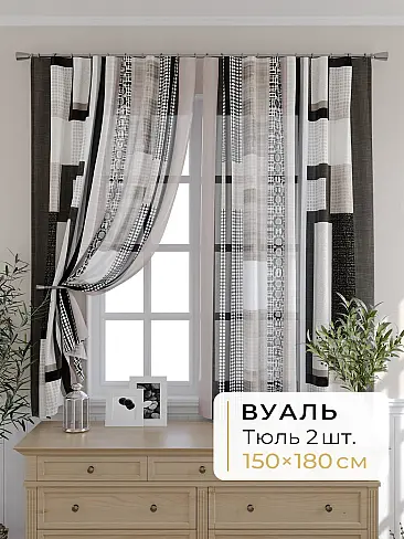 Креативные шторы в Томске - Страница 1285 9503105180 - 2