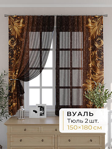 Креативные шторы в Томске - Страница 1285 9503107180