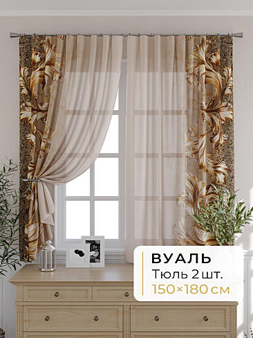 Креативные шторы в Томске - Страница 1285 9503108180