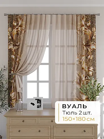 Креативные шторы в Томске - Страница 1285 9503108180 - 2