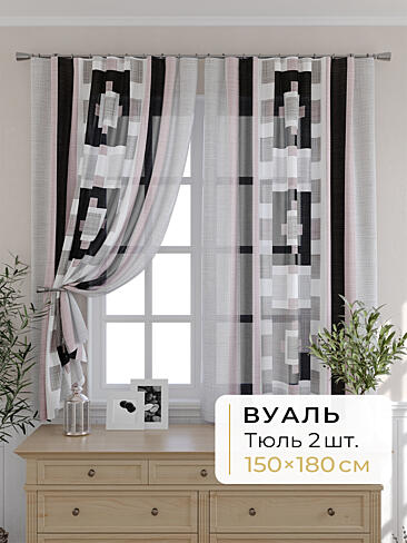 Креативные шторы в Томске - Страница 1285 9503102180