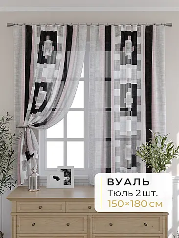 Креативные шторы в Томске - Страница 1285 9503102180 - 2