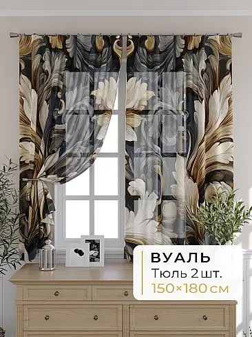 Шторы для мансардных окон в Кирове - Страница 1287 9503122180 - 2