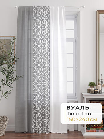 Дешевые шторы японские в Иркутске - Страница 6 71603045240