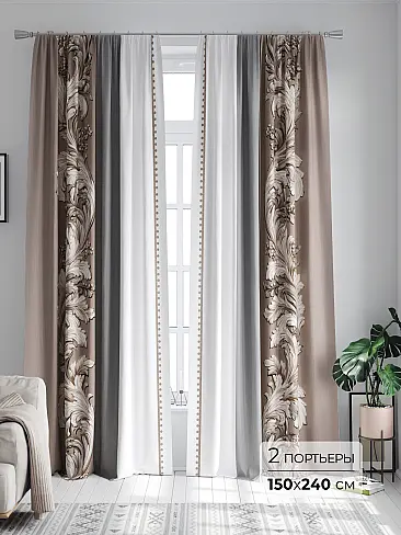 Шторы блэкаут короткие в Рязани - Страница 2360 9747500240 - 2