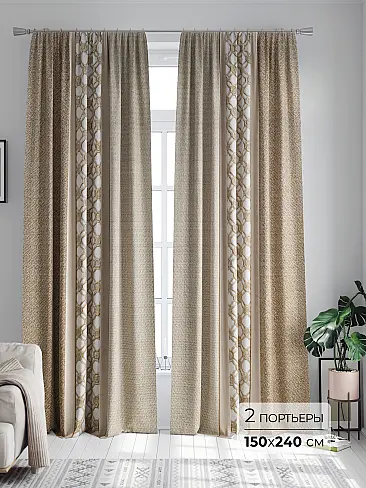 Шторы блэкаут короткие в Челябинске - Страница 2367 9747553240 - 2