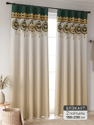 Шторы с градиентным рисунком в Иркутске - Страница 205 9906449230 - 2
