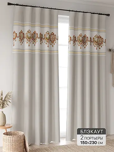 Шторы без рисунка в Барнауле - Страница 322 9906450230 - 2