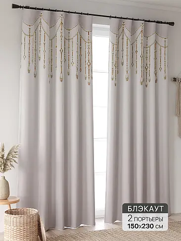 Шторы без рисунка в Барнауле - Страница 327 9906471230 - 2