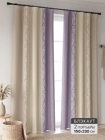 Шторы без рисунка в Барнауле - Страница 330 9906484230 - 2