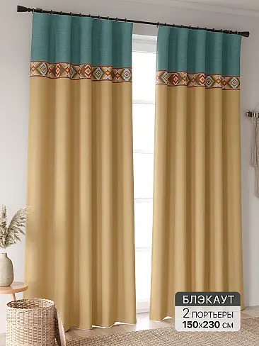 Шторы без рисунка в Екатеринбурге - Страница 331 9906485230 - 2
