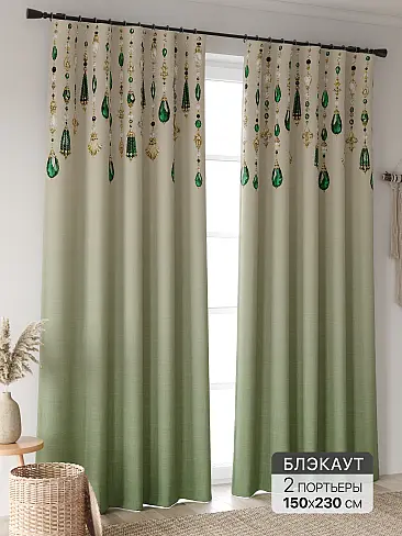 Шторы без рисунка в Екатеринбурге - Страница 331 9906487230 - 2