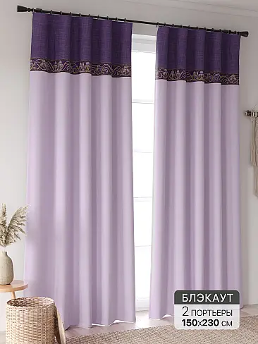 Шторы без рисунка в Барнауле - Страница 332 9906489230 - 2