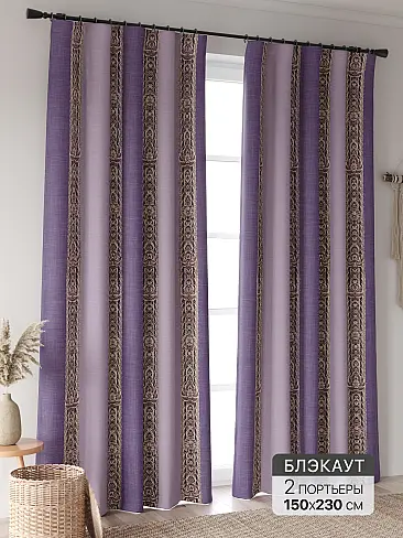 Шторы без рисунка в Барнауле - Страница 332 9906491230 - 2