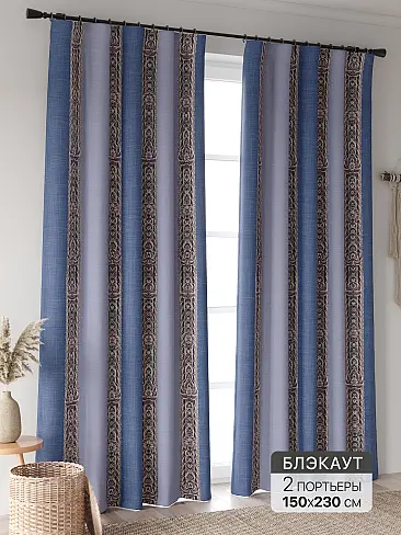 Шторы без рисунка в Барнауле - Страница 332 9906492230 - 2